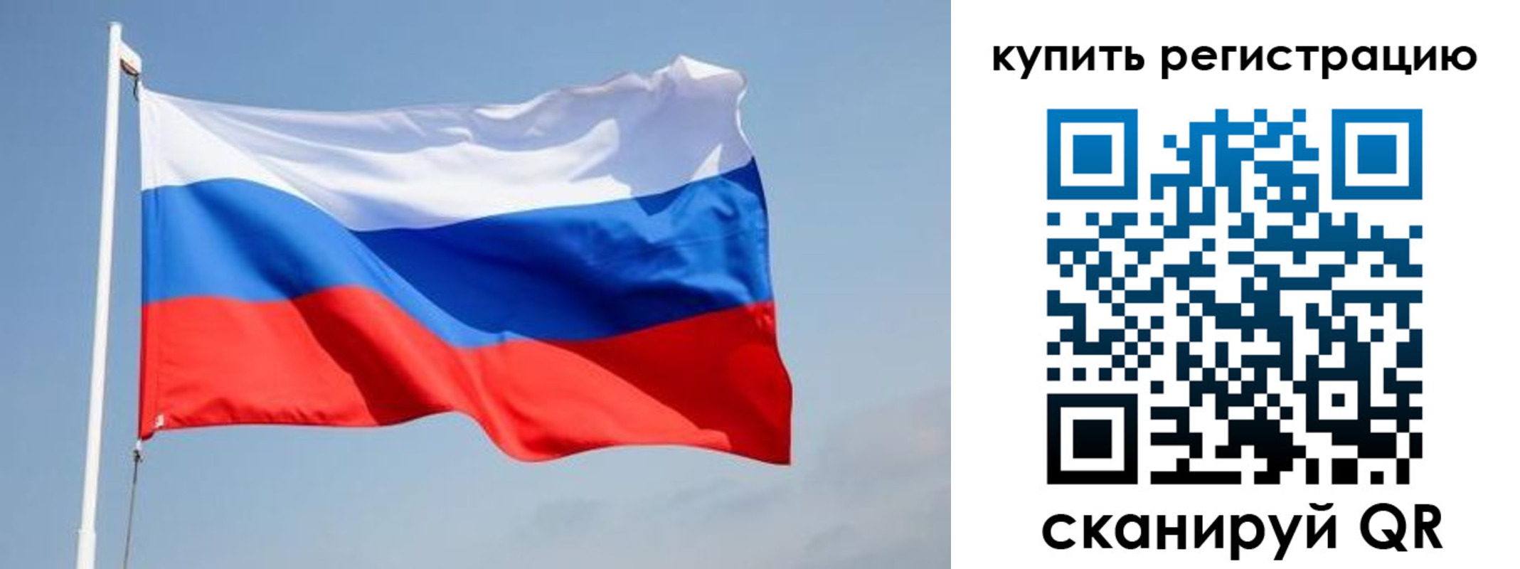 временная регистрация надежно в Марксе