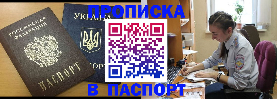 форма 3 в Марксе