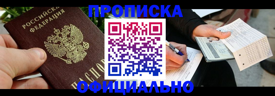 регистрация в Марксе